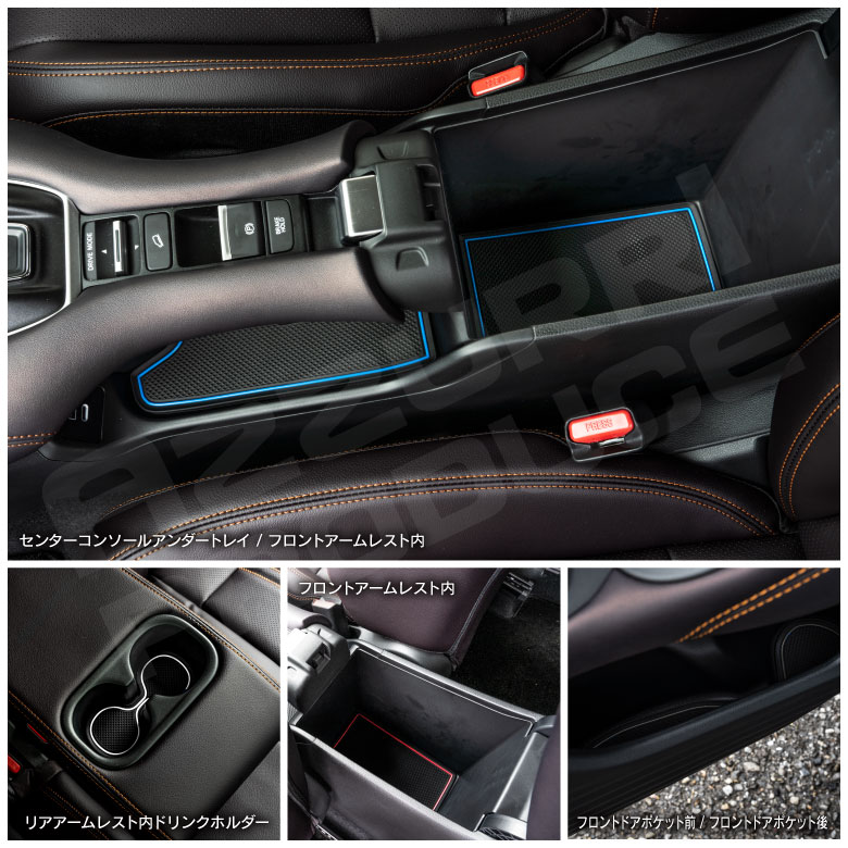 AZZURRI RUBBER MAT