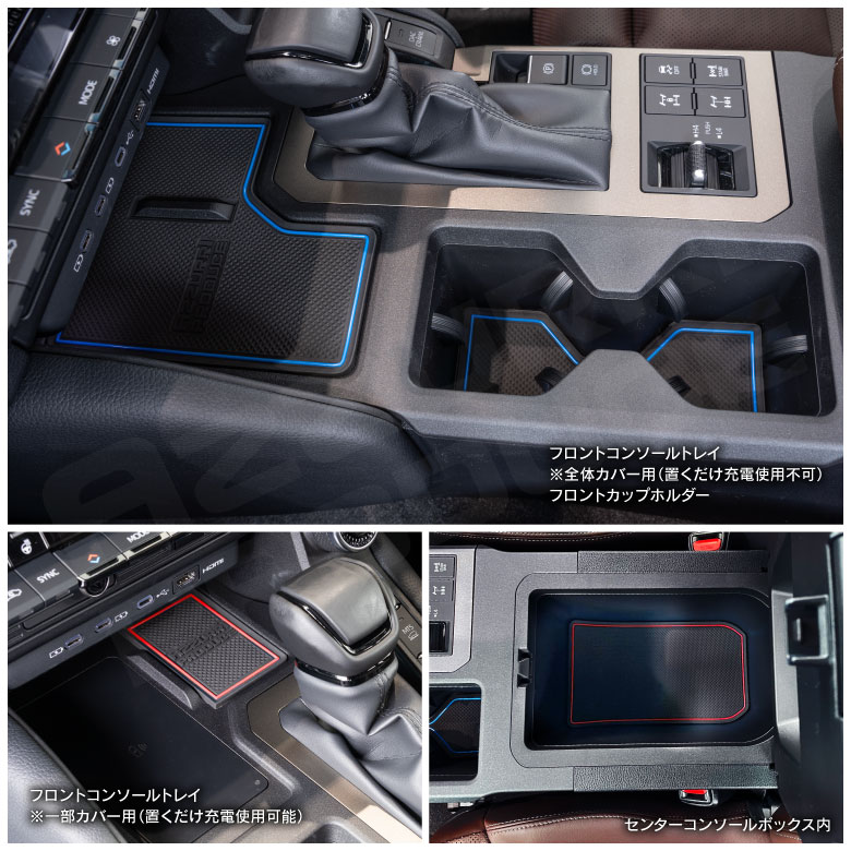 AZZURRI RUBBER MAT