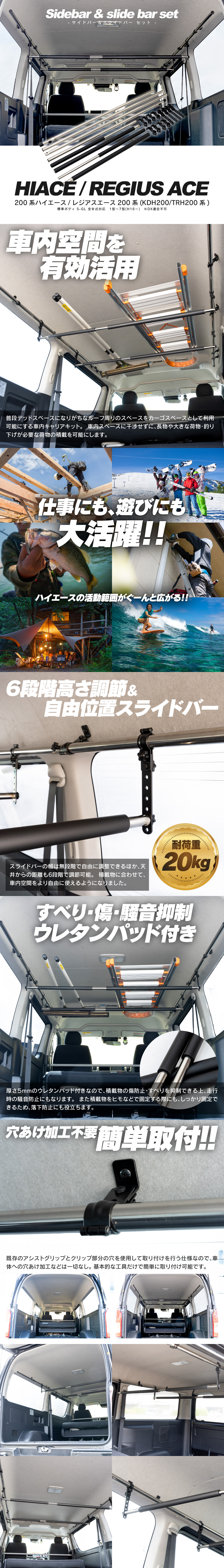 サイドバー＆スライドバーセット