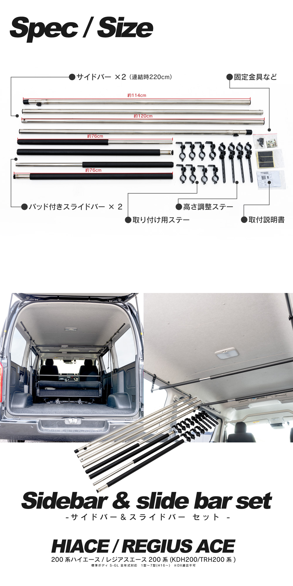 サイドバー＆スライドバーセット