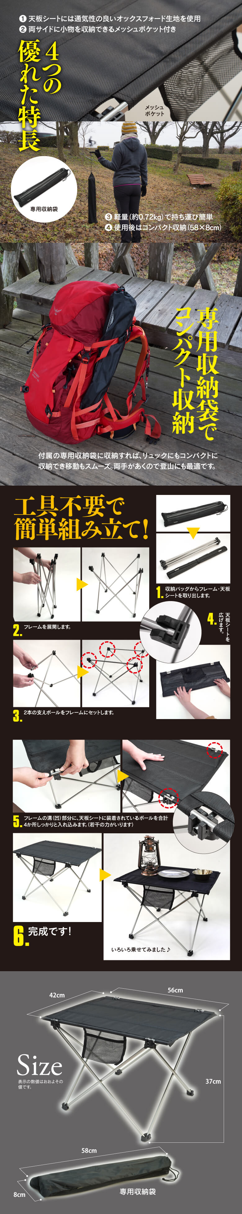 コンパクト＆超軽量！ 折りたたみローテーブル