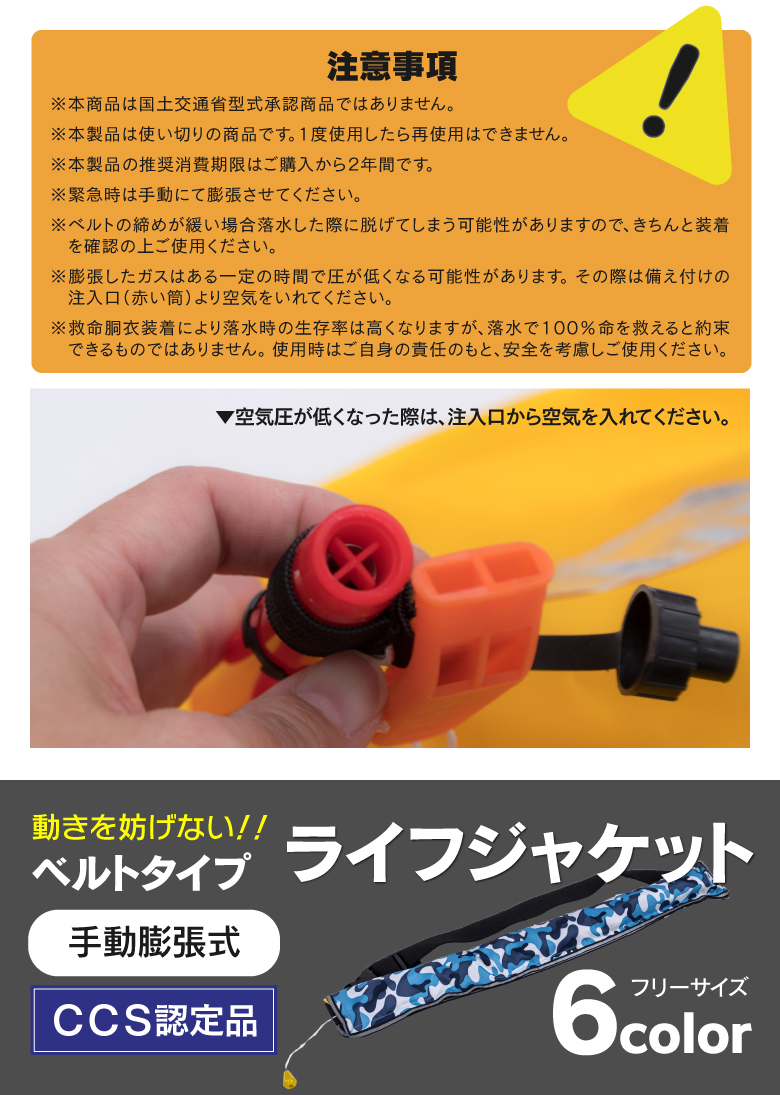 ドレスアップパーツ