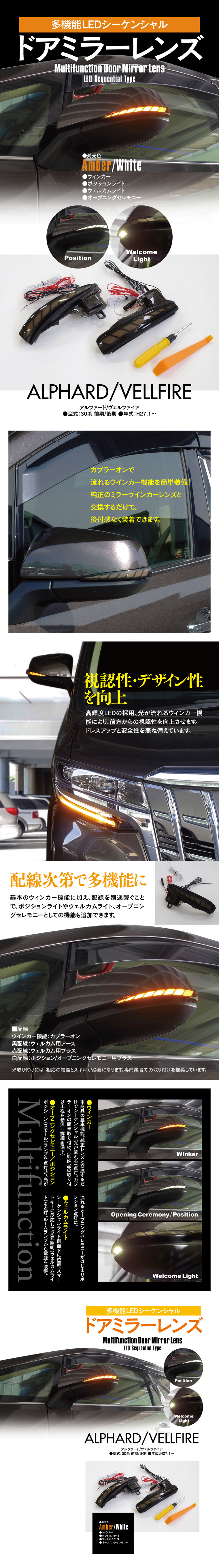 Azzurri 系 アルファード ヴェルファイア 系 RAV4 LED