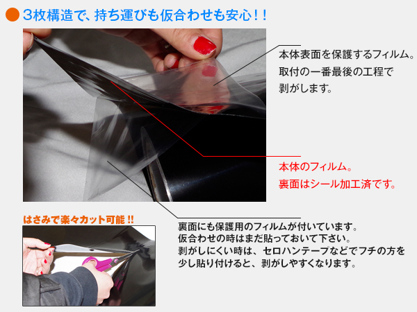 ルームランプカバーレンズ