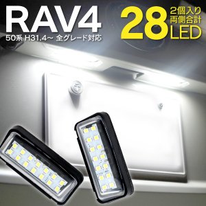 ナンバーユニット