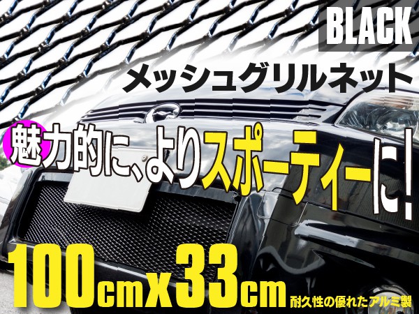 グリルネット