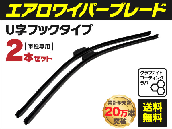 エアコンフィルター