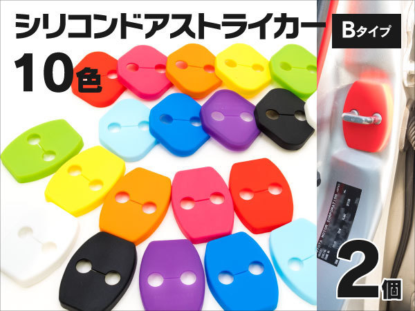 光るフェンダーダクト