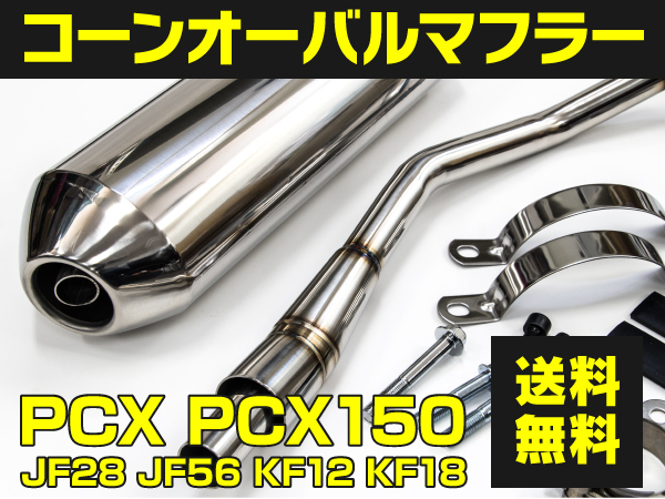 ラチェットセット