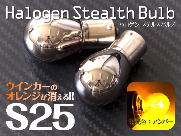ハイエースルームランプ