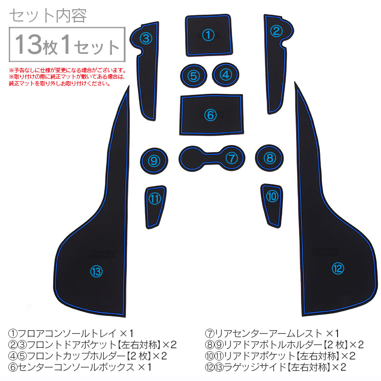 ラバーマット