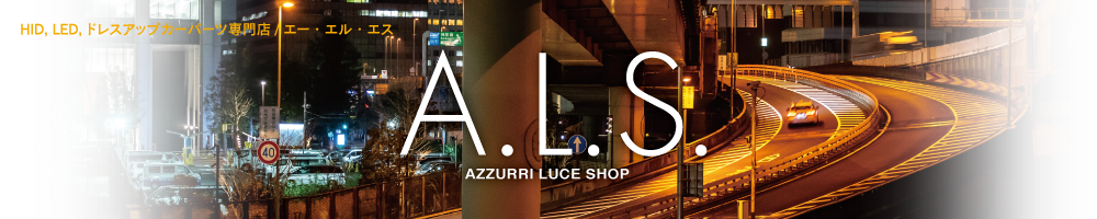 A.L.S. -AZZURRI LUCE SHOP-