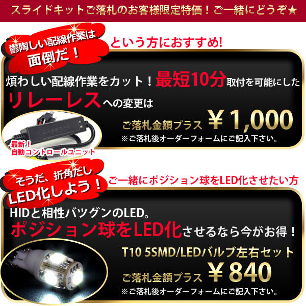 100ハイエース RZH・KZH100系 HIDキット ヘッドライト H4Hi/Lo