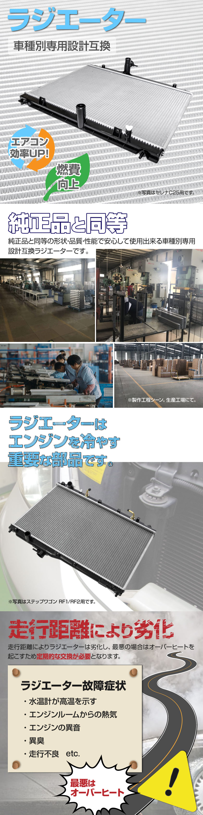 関東 日産 セレナ C26/エクストレイル T31 ラジエーター 対応純正品番 21400-JG40A 21400-JG300 車種別専用設計( ラジエーター)｜売買されたオークション情報、yahooの商品情報をアーカイブ公開 - オークファン（aucfan.com）